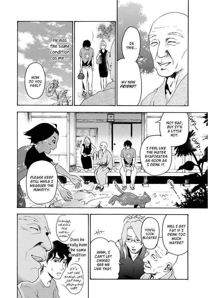 Hana no Shinzou Chapter 0 page 18 - Chapter 0 : Oneshot