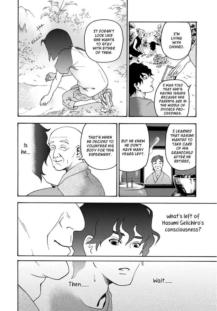 Hana no Shinzou Chapter 0 page 22 - Chapter 0 : Oneshot