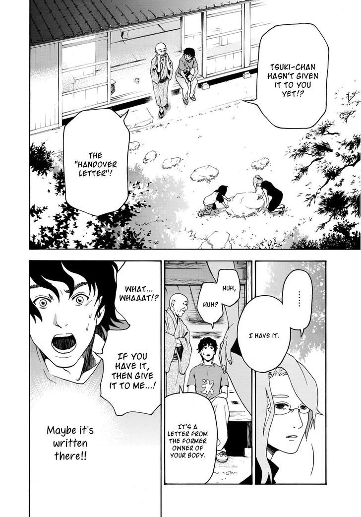 Hana no Shinzou Chapter 0 page 24 - Chapter 0 : Oneshot