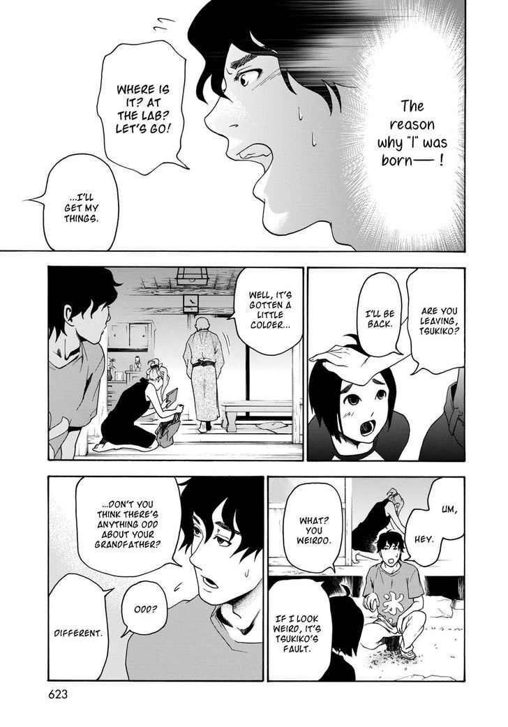 Hana no Shinzou Chapter 0 page 25 - Chapter 0 : Oneshot