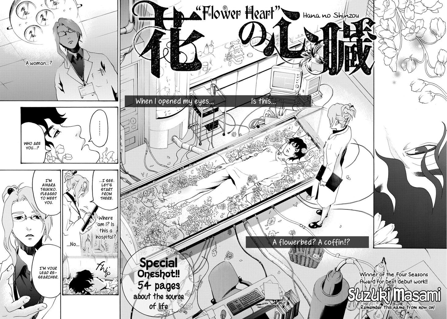 Hana no Shinzou Chapter 0 page 3 - Chapter 0 : Oneshot