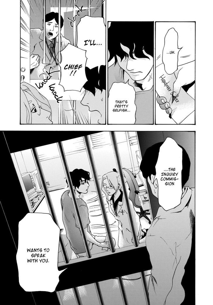 Hana no Shinzou Chapter 0 page 31 - Chapter 0 : Oneshot