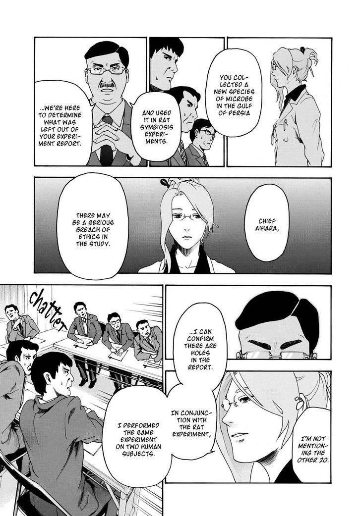 Hana no Shinzou Chapter 0 page 33 - Chapter 0 : Oneshot