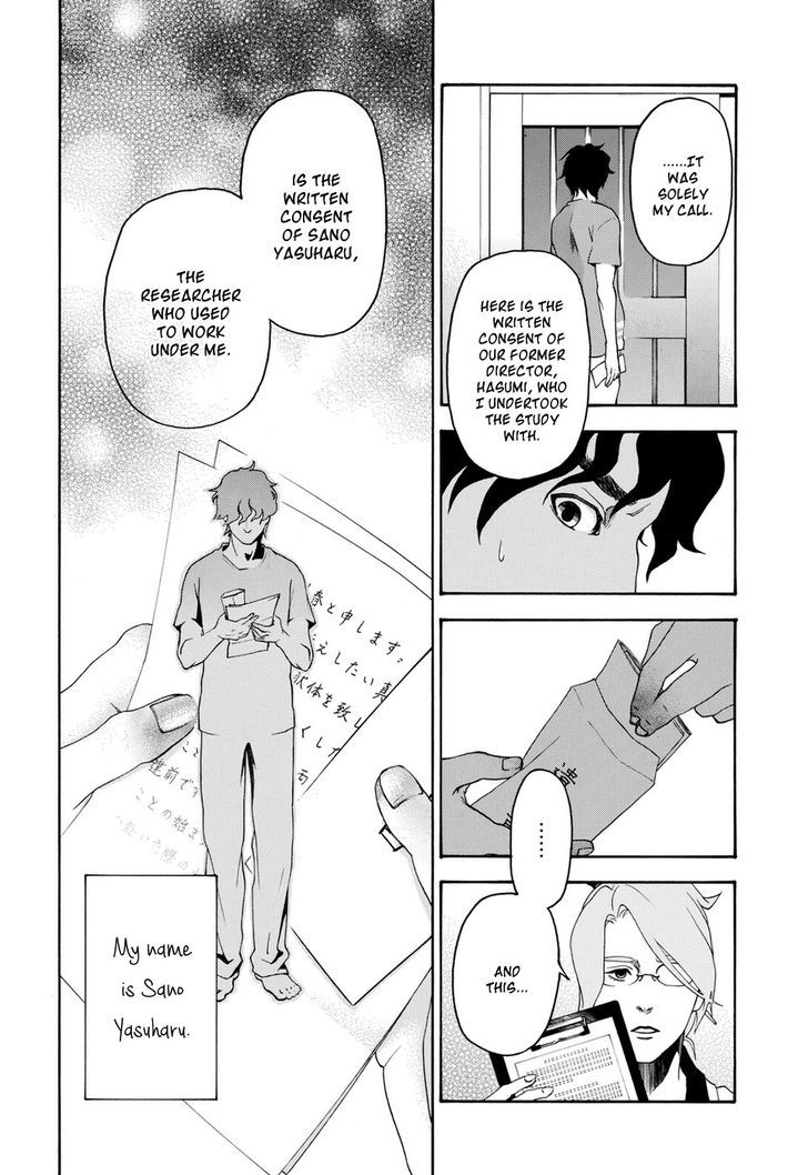 Hana no Shinzou Chapter 0 page 34 - Chapter 0 : Oneshot