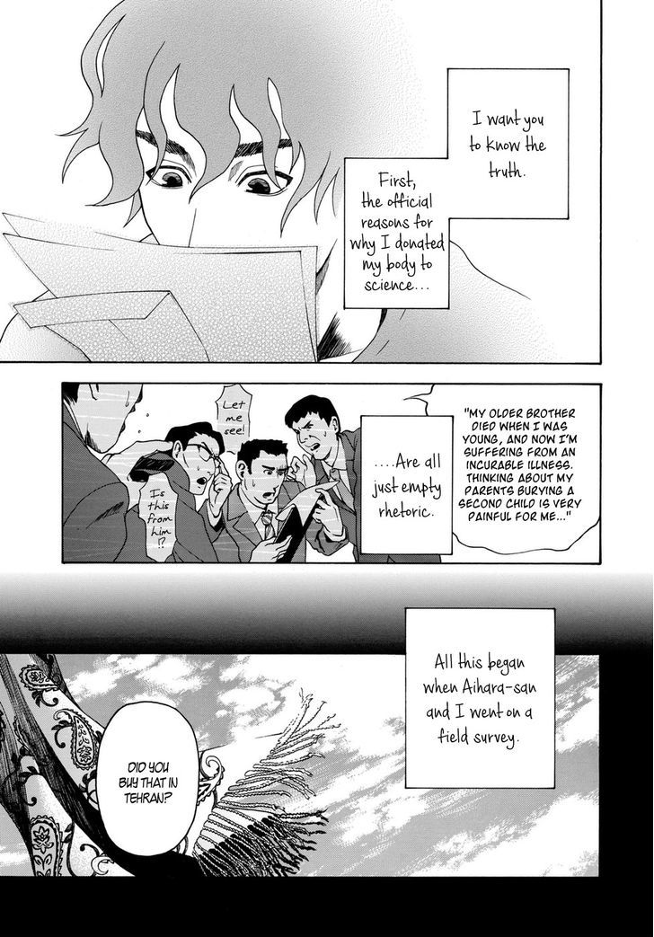 Hana no Shinzou Chapter 0 page 35 - Chapter 0 : Oneshot