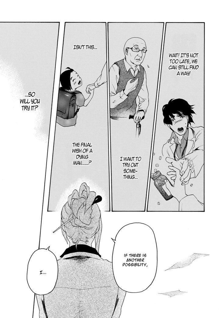 Hana no Shinzou Chapter 0 page 41 - Chapter 0 : Oneshot
