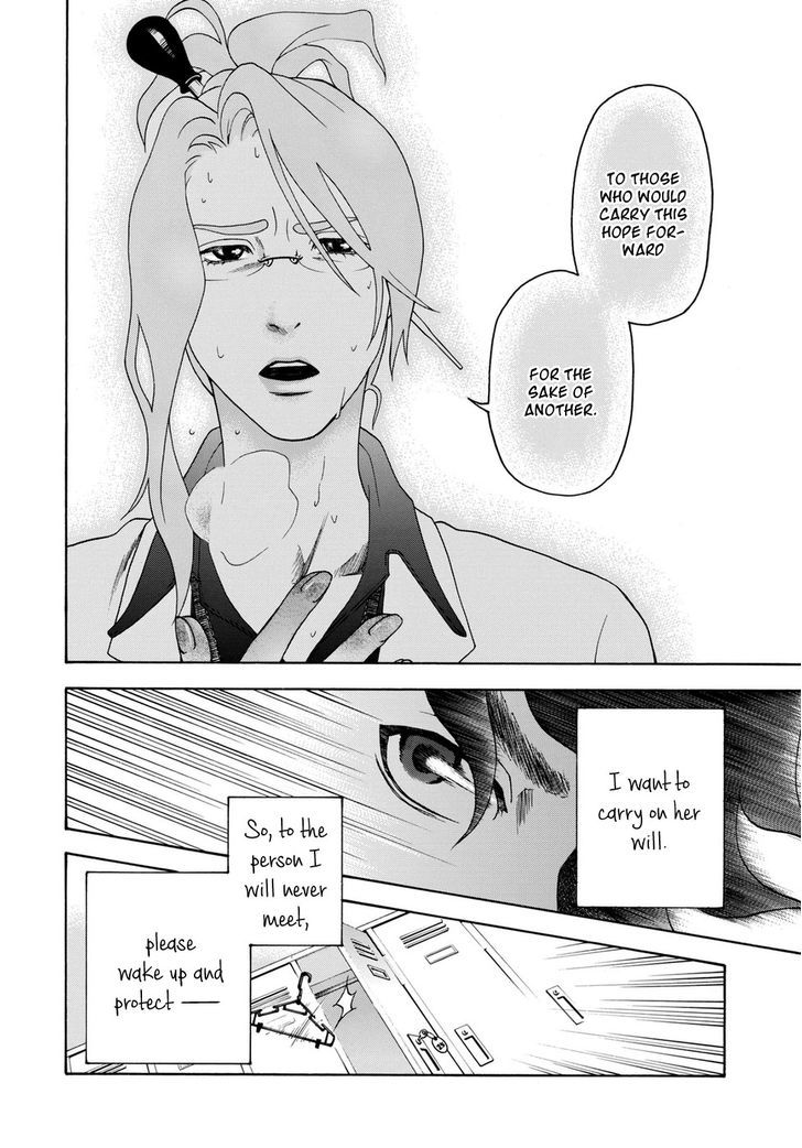 Hana no Shinzou Chapter 0 page 44 - Chapter 0 : Oneshot