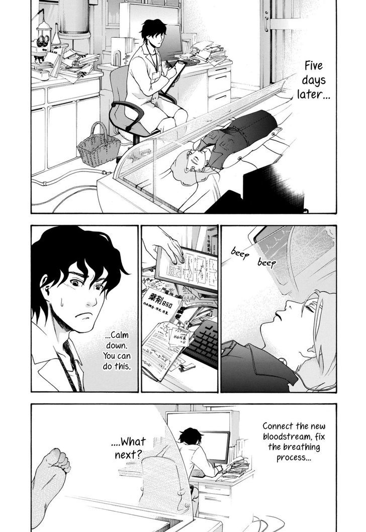 Hana no Shinzou Chapter 0 page 48 - Chapter 0 : Oneshot