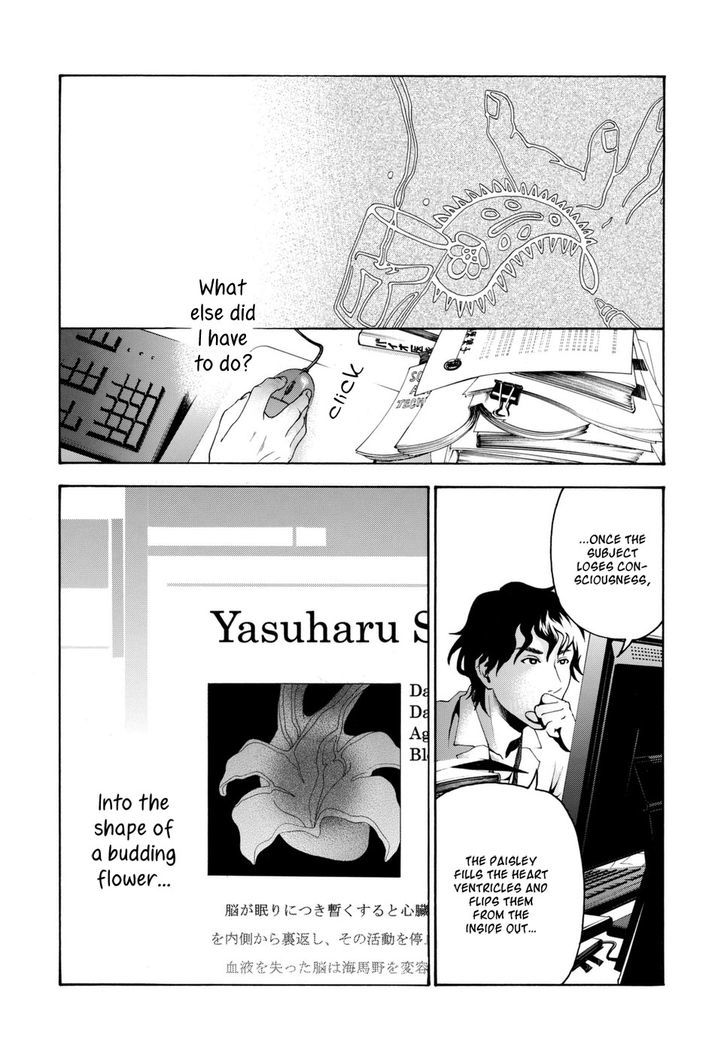 Hana no Shinzou Chapter 0 page 49 - Chapter 0 : Oneshot