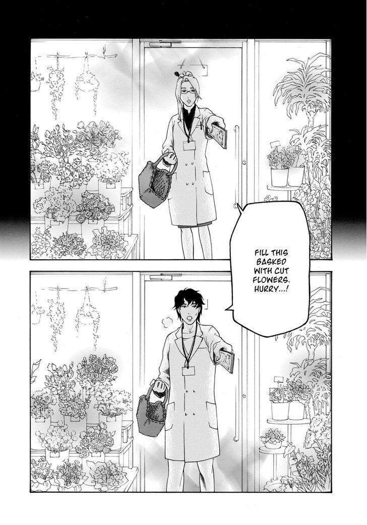 Hana no Shinzou Chapter 0 page 51 - Chapter 0 : Oneshot