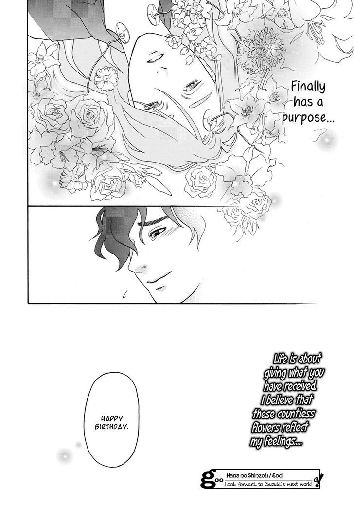 Hana no Shinzou Chapter 0 page 53 - Chapter 0 : Oneshot