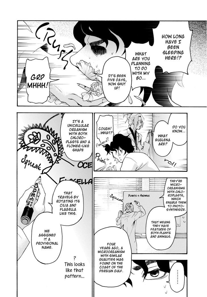 Hana no Shinzou Chapter 0 page 6 - Chapter 0 : Oneshot