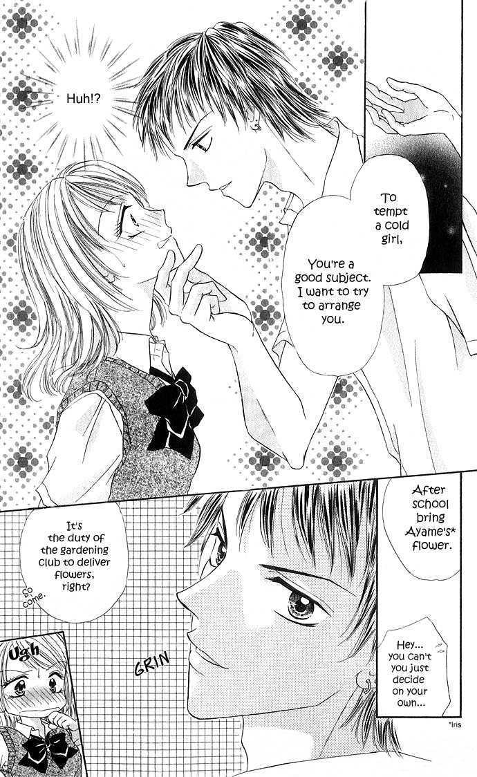 Hana no Shizuku Chapter 1 page 12 - Chapter 1 : Flower's Water Drops