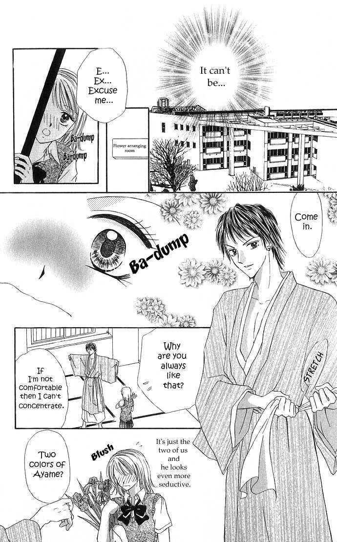 Hana no Shizuku Chapter 1 page 13 - Chapter 1 : Flower's Water Drops