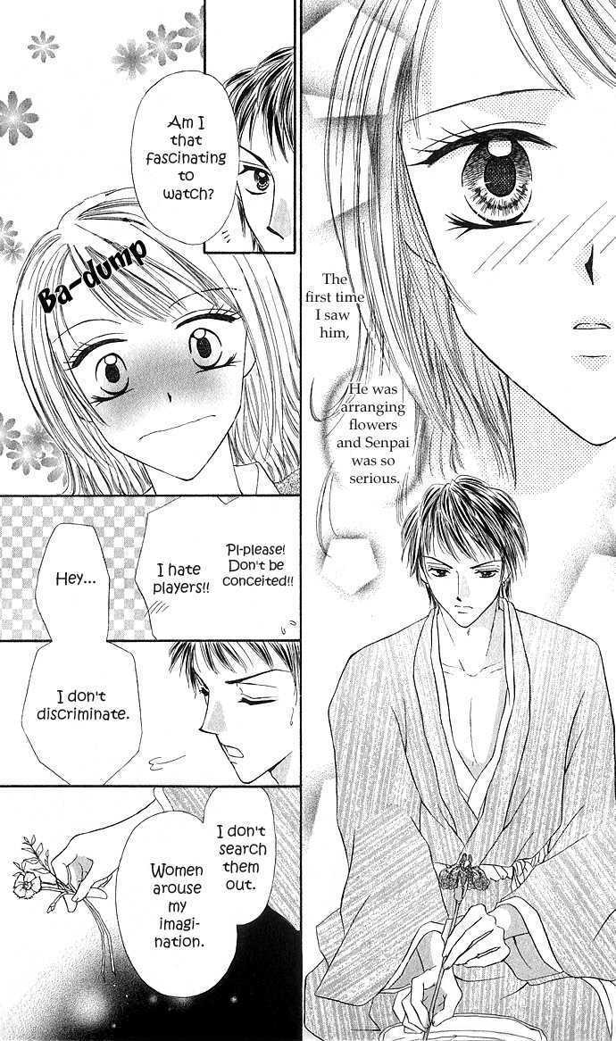 Hana no Shizuku Chapter 1 page 16 - Chapter 1 : Flower's Water Drops