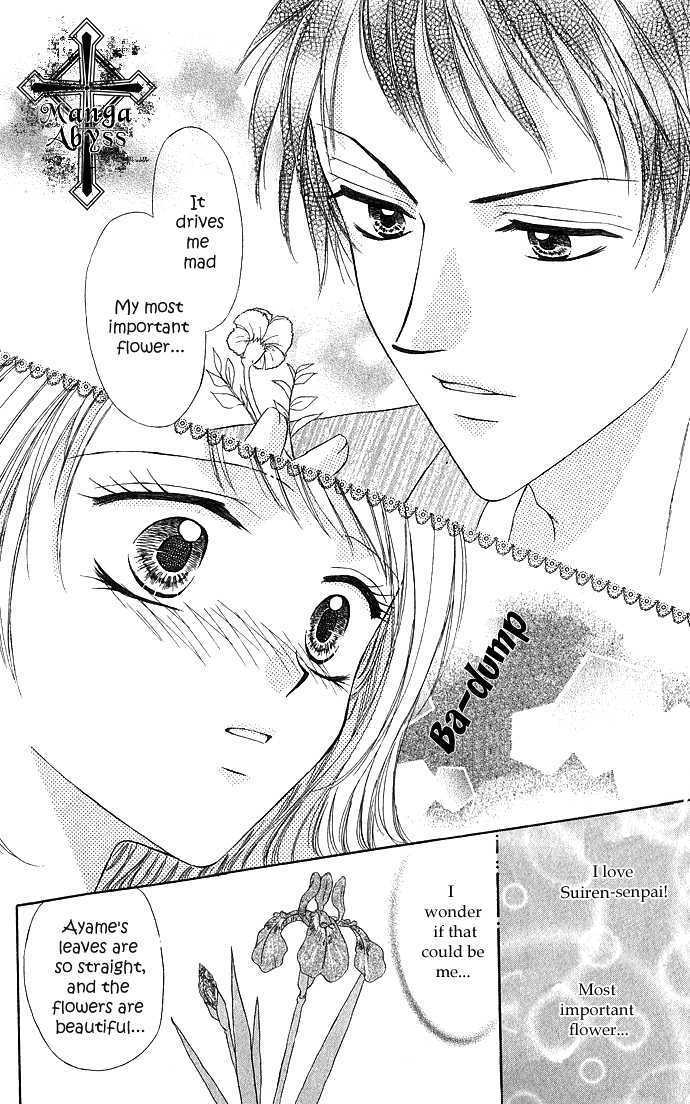 Hana no Shizuku Chapter 1 page 17 - Chapter 1 : Flower's Water Drops