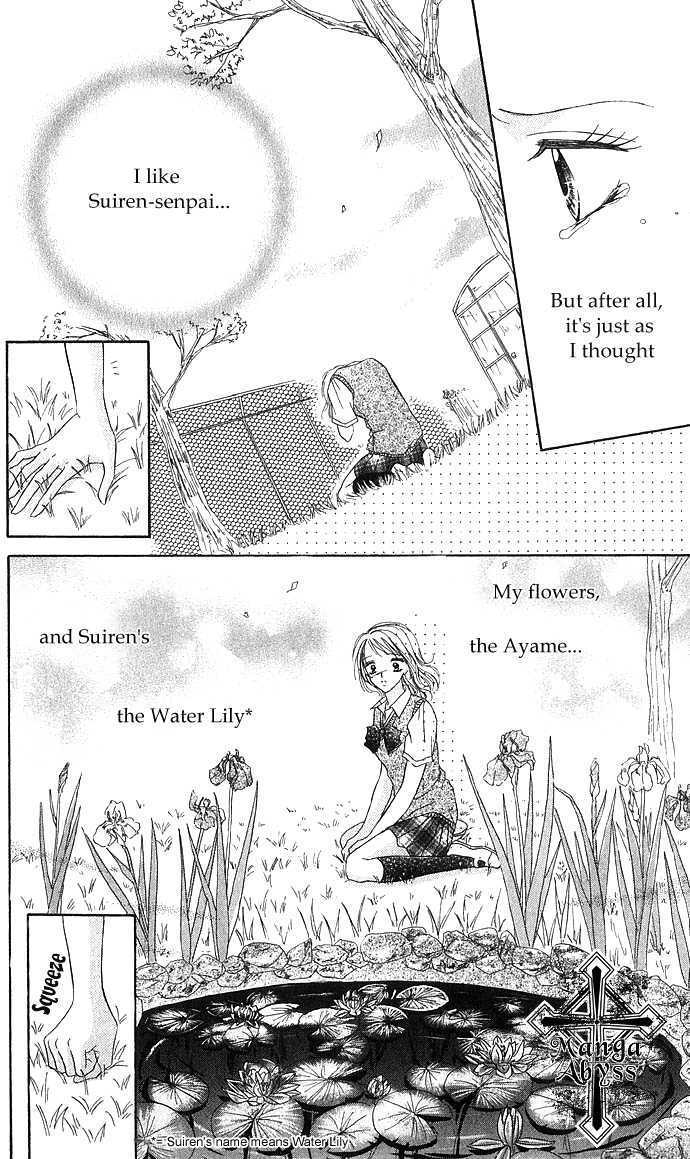 Hana no Shizuku Chapter 1 page 31 - Chapter 1 : Flower's Water Drops