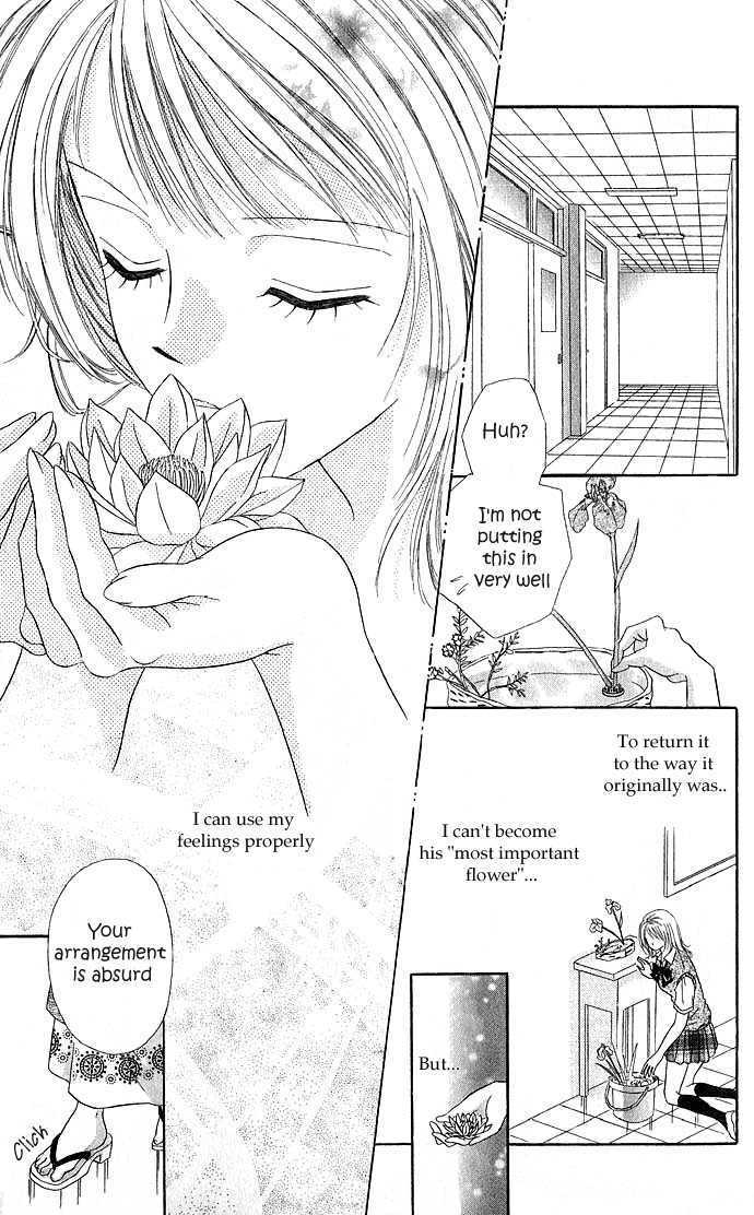 Hana no Shizuku Chapter 1 page 32 - Chapter 1 : Flower's Water Drops