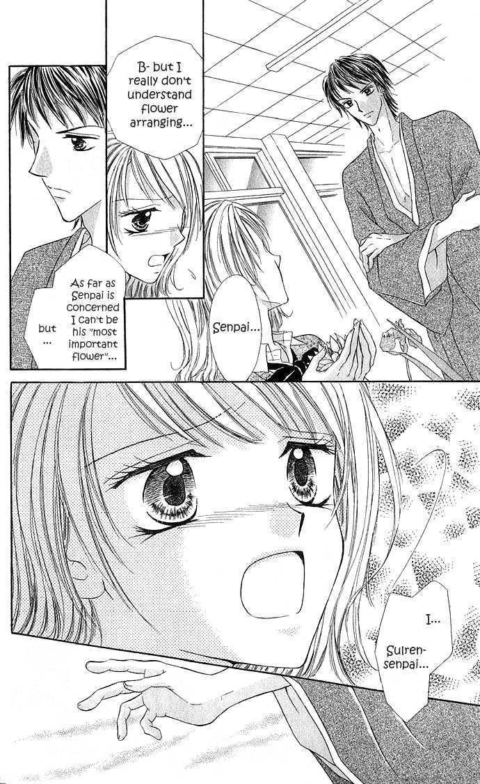 Hana no Shizuku Chapter 1 page 33 - Chapter 1 : Flower's Water Drops
