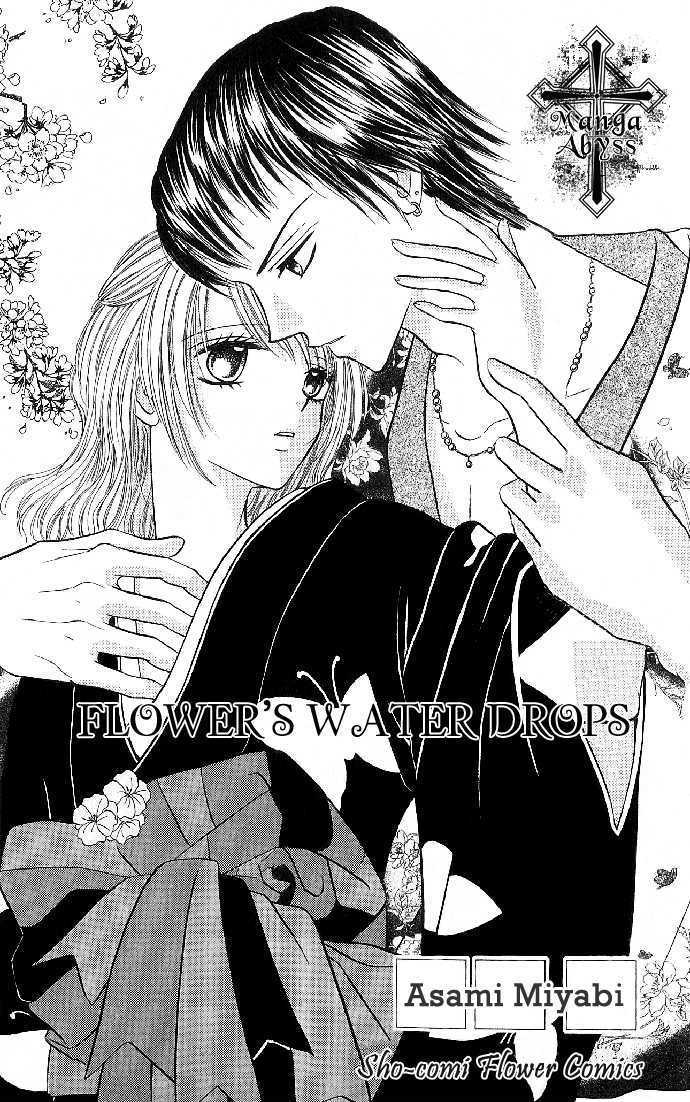 Hana no Shizuku Chapter 1 page 4 - Chapter 1 : Flower's Water Drops