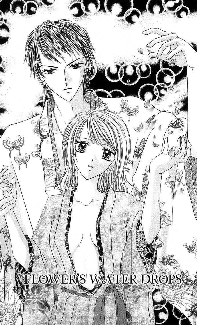 Hana no Shizuku Chapter 1 page 5 - Chapter 1 : Flower's Water Drops