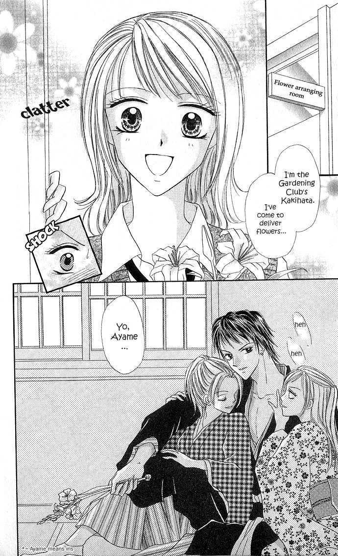 Hana no Shizuku Chapter 1 page 7 - Chapter 1 : Flower's Water Drops