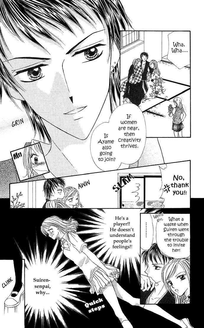 Hana no Shizuku Chapter 1 page 8 - Chapter 1 : Flower's Water Drops