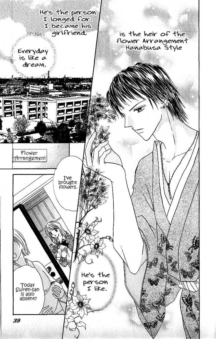 Hana no Shizuku Chapter 2 page 7 - Chapter 2 : Flower's Promise