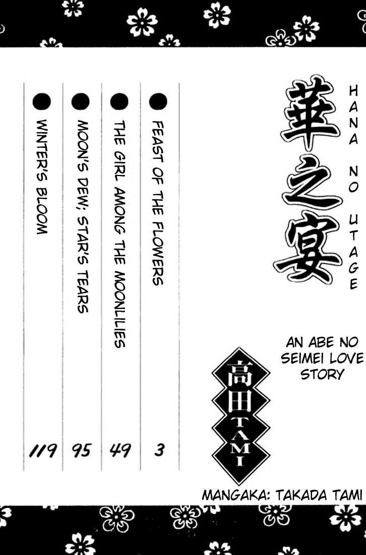 Hana no Utage Chapter 1 page 3 - Chapter 1 : Feast of the Flowers