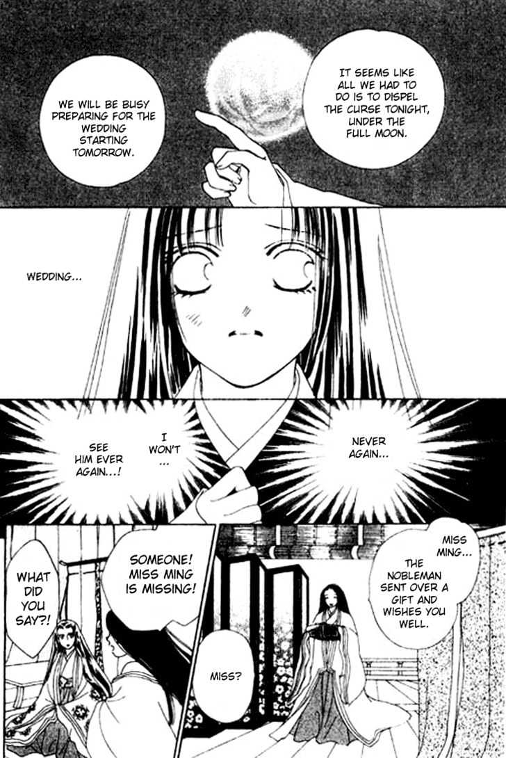 Hana no Utage Chapter 1 page 33 - Chapter 1 : Feast of the Flowers