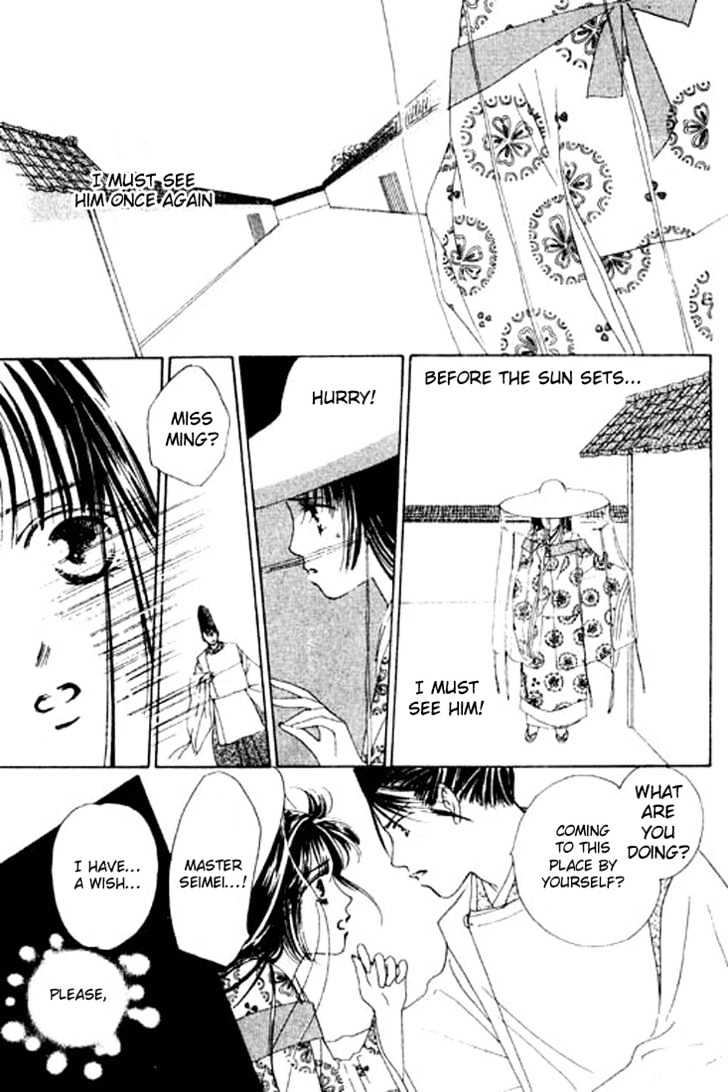 Hana no Utage Chapter 1 page 34 - Chapter 1 : Feast of the Flowers
