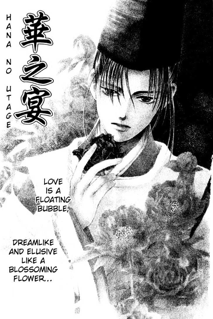 Hana no Utage Chapter 1 page 4 - Chapter 1 : Feast of the Flowers