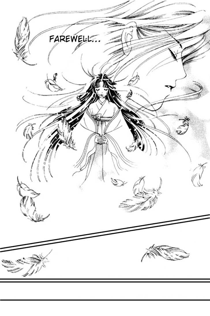 Hana no Utage Chapter 1 page 43 - Chapter 1 : Feast of the Flowers