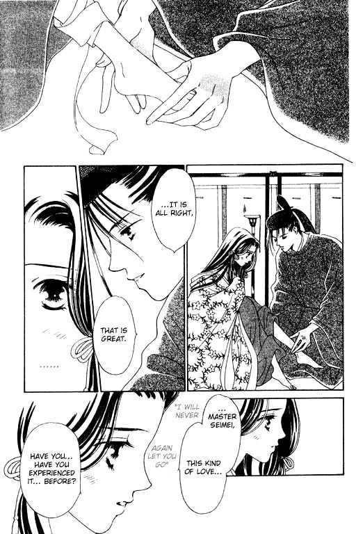 Hana no Utage Chapter 2 page 17 - Chapter 2 : The Girl Among the Moonlilies