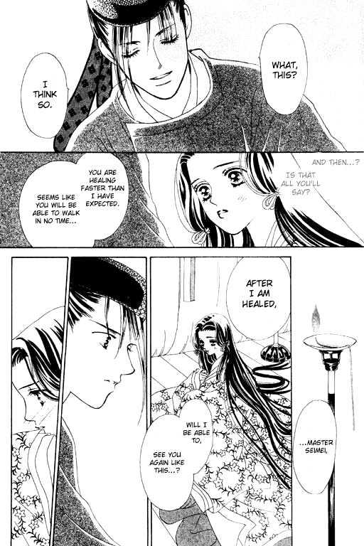 Hana no Utage Chapter 2 page 18 - Chapter 2 : The Girl Among the Moonlilies