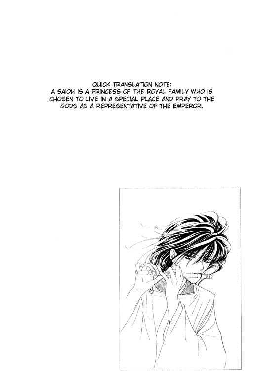 Hana no Utage Chapter 2 page 2 - Chapter 2 : The Girl Among the Moonlilies