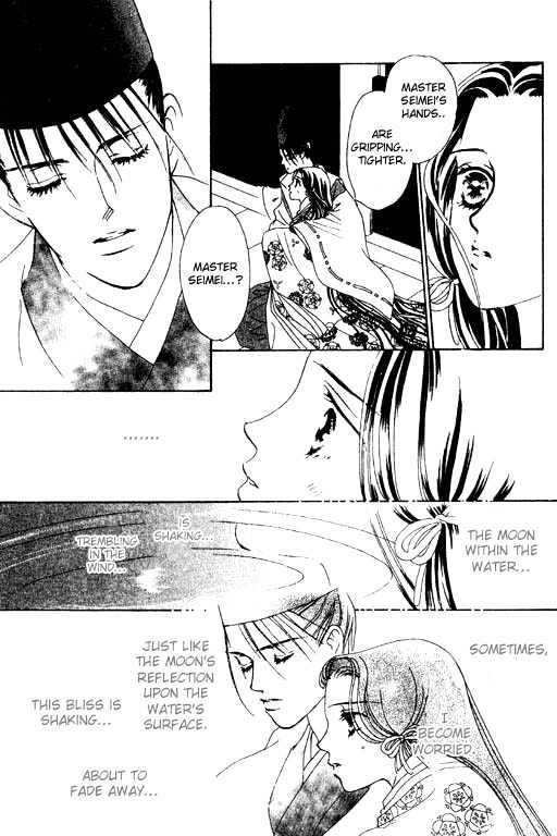 Hana no Utage Chapter 2 page 25 - Chapter 2 : The Girl Among the Moonlilies