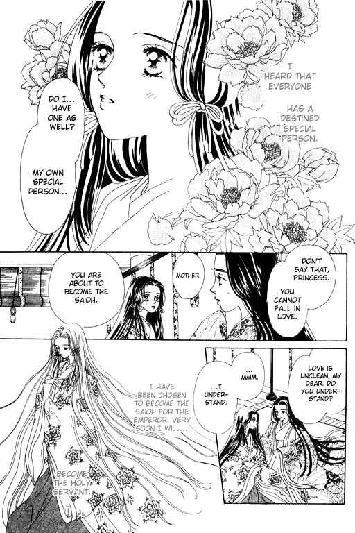 Hana no Utage Chapter 2 page 3 - Chapter 2 : The Girl Among the Moonlilies