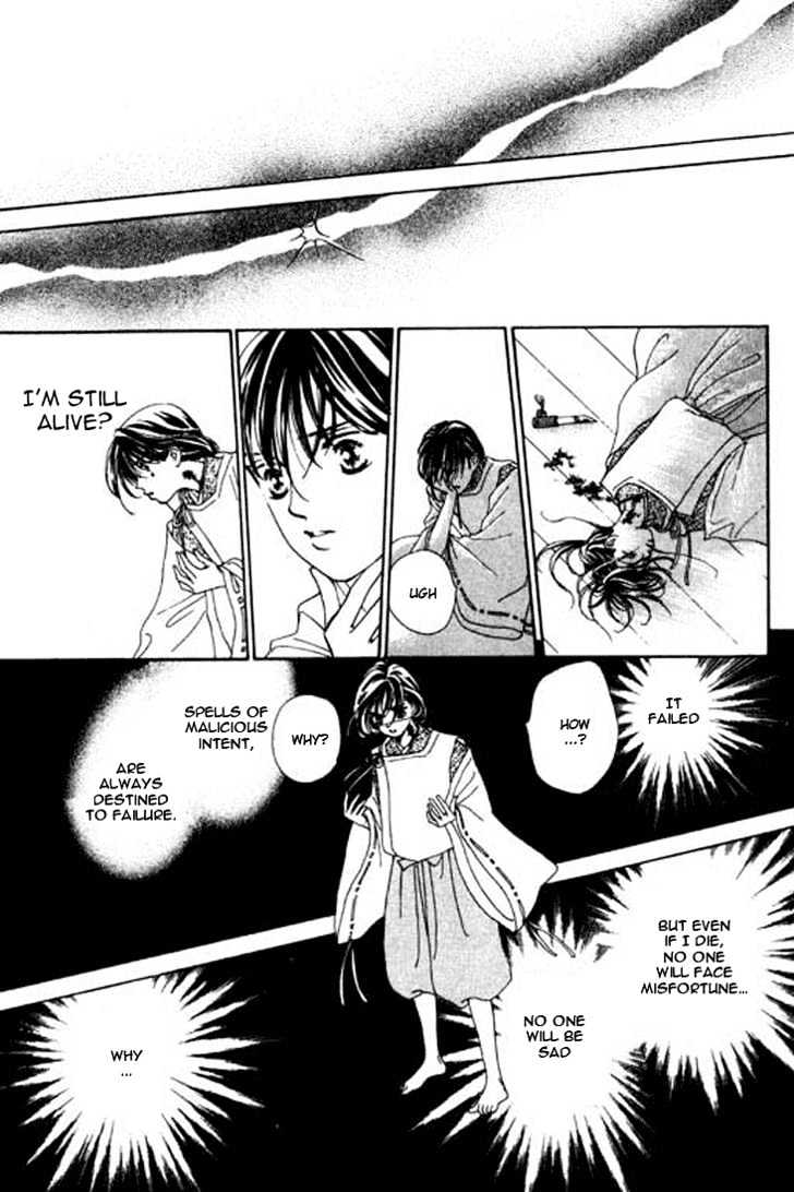 Hana no Utage Chapter 3 page 17 - Chapter 3 : Moon's Dew; Star's Tears