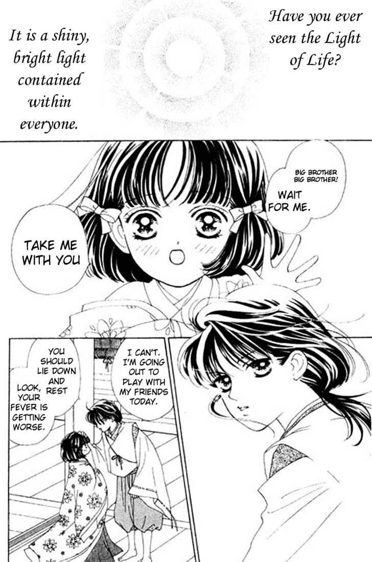 Hana no Utage Chapter 3 page 2 - Chapter 3 : Moon's Dew; Star's Tears