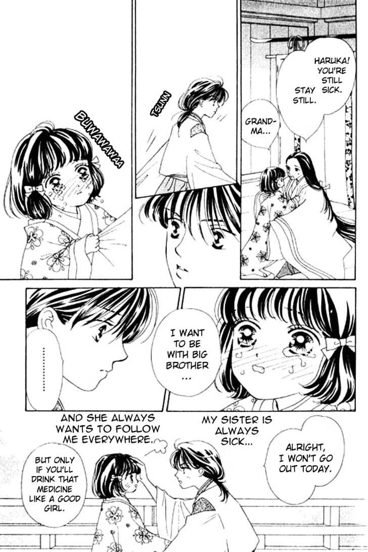 Hana no Utage Chapter 3 page 3 - Chapter 3 : Moon's Dew; Star's Tears
