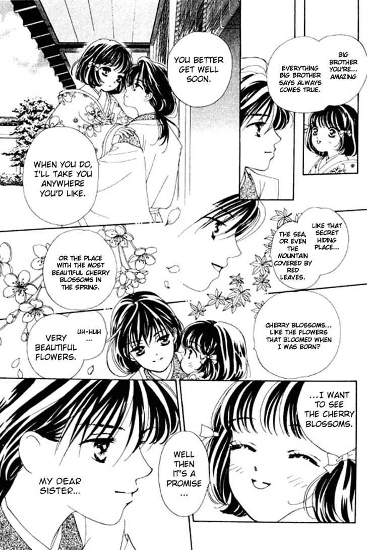 Hana no Utage Chapter 3 page 5 - Chapter 3 : Moon's Dew; Star's Tears