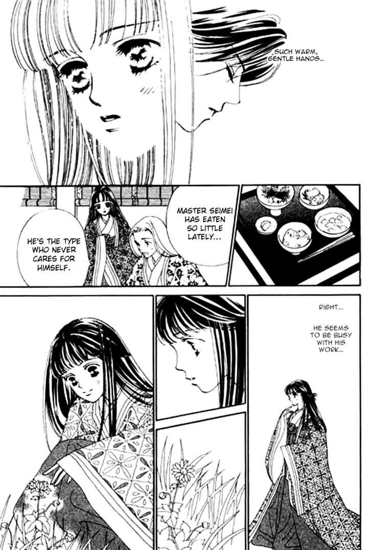 Hana no Utage Chapter 4 page 21 - Chapter 4 : Winter's Bloom
