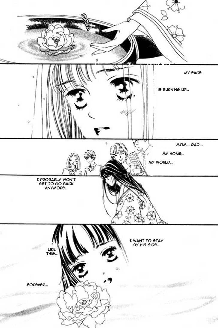 Hana no Utage Chapter 4 page 27 - Chapter 4 : Winter's Bloom