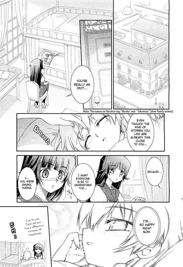 Hana no Yurina Gumi Chapter 0 page 11 - Chapter 0
