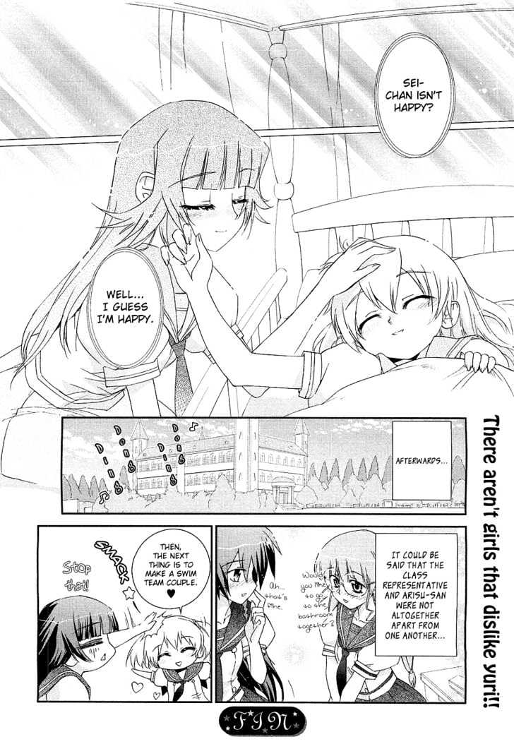 Hana no Yurina Gumi Chapter 0 page 12 - Chapter 0