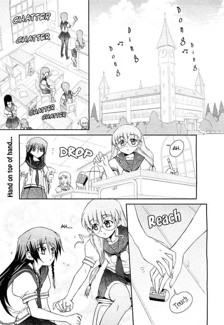 Hana no Yurina Gumi Chapter 0 page 2 - Chapter 0