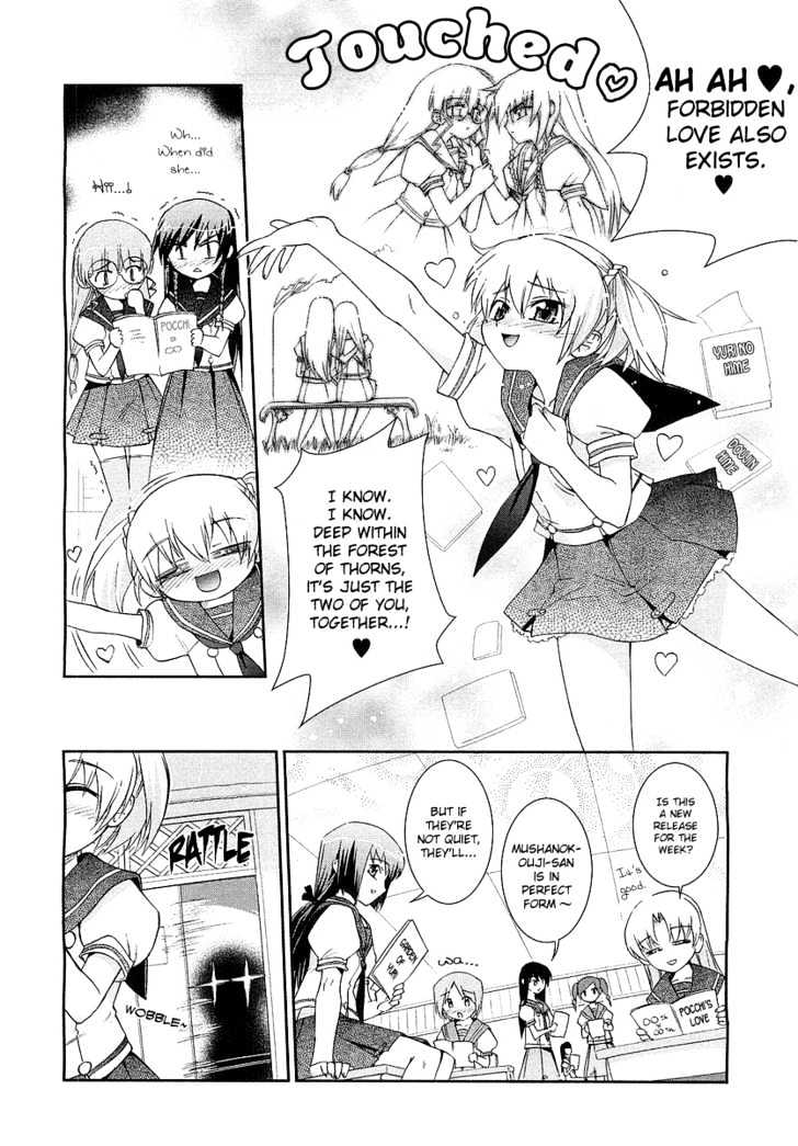 Hana no Yurina Gumi Chapter 0 page 4 - Chapter 0