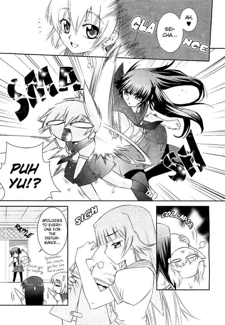 Hana no Yurina Gumi Chapter 0 page 5 - Chapter 0