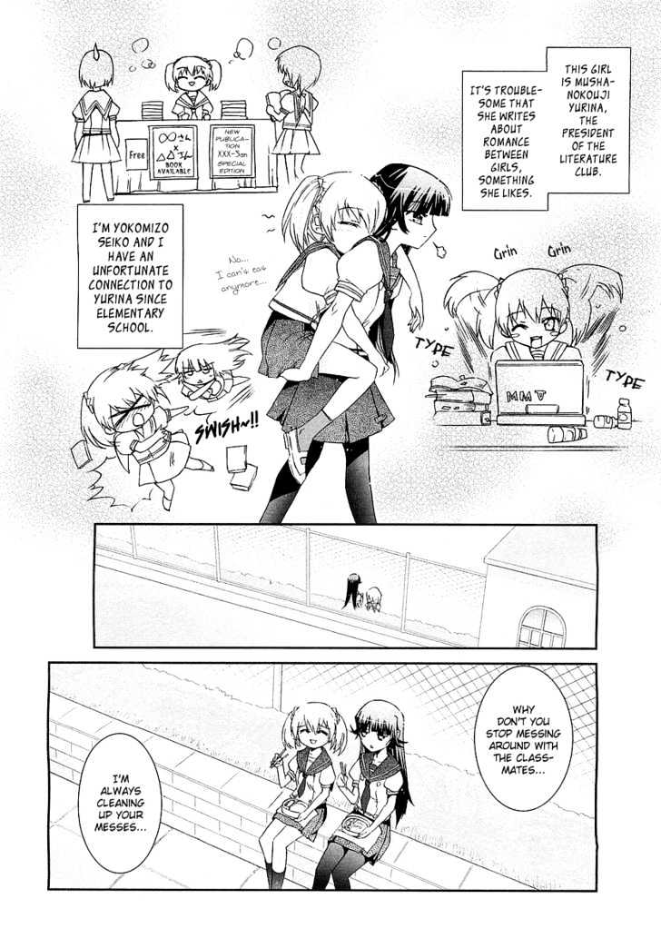 Hana no Yurina Gumi Chapter 0 page 6 - Chapter 0